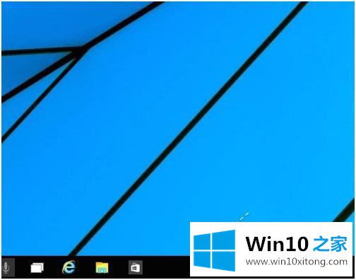 win10系统任务栏搜索如何关闭的具体处理手段