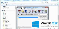 高手亲自给你说win10系统打开f4v格式文件的操作举措