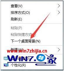 win10 如何定时换壁纸的处理要领