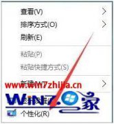 本文告诉你win10 如何定时换壁纸的处理要领