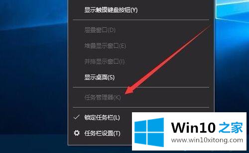 Win10任务管理器为灰色打不开的操作措施