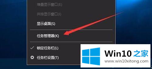 Win10任务管理器为灰色打不开的操作措施