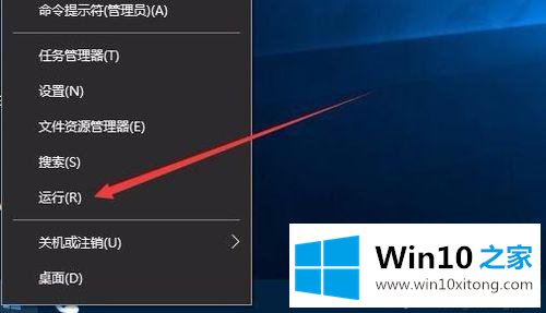 Win10任务管理器为灰色打不开的操作措施