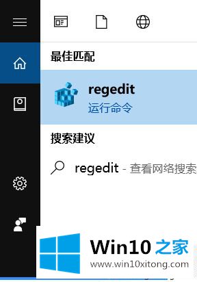 Win10系统右键菜单中如何添加“加密”和“解密”选项的修复手法