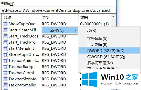 Win10系统右键菜单中如何添加“加密”和“解密”选项的修复手法