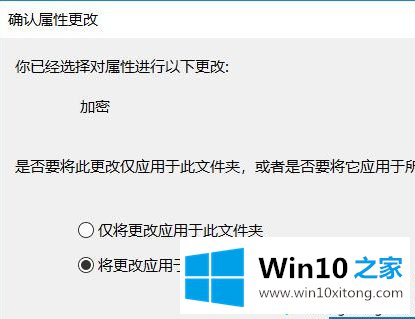 Win10系统右键菜单中如何添加“加密”和“解密”选项的修复手法