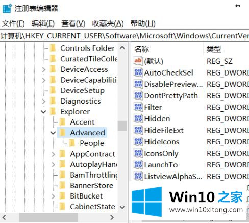 Win10系统右键菜单中如何添加“加密”和“解密”选项的修复手法