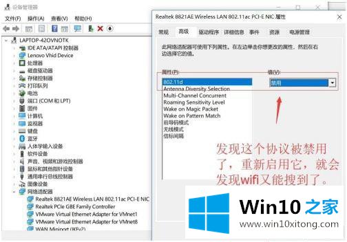 win10 如何查询看不到的详尽解决手法