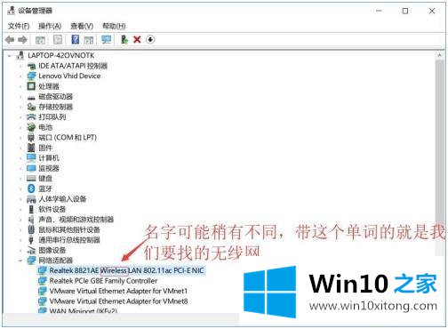 win10 如何查询看不到的详尽解决手法