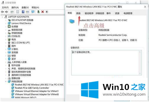 win10 如何查询看不到的详尽解决手法