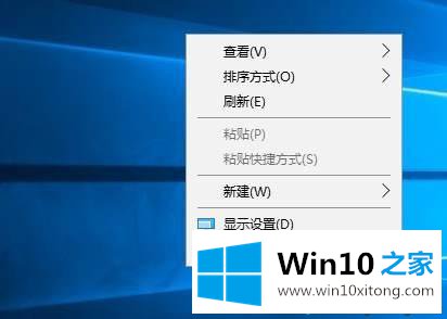Win10系统桌面文件名重命名时显示不全的操作教程
