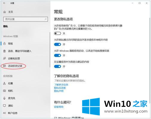 win10 如何删除百度里的解决次序