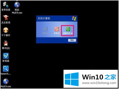 win10 如何隐藏语言栏的详细处理要领