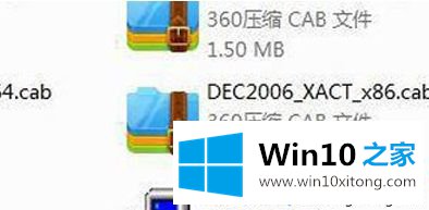 Win10系统打不开《古墓丽影崛起》的详细处理教程