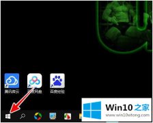 大神操作win10 如何用文件扫描修复系统的修复技巧