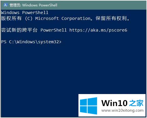 win10 如何用文件扫描修复系统的修复技巧