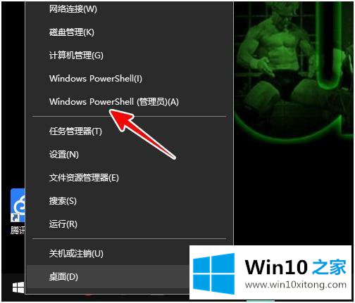 win10 如何用文件扫描修复系统的修复技巧