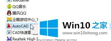 win10系统开机提示Qt5widgets的解决方式