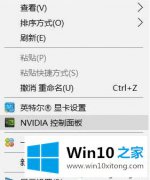 技术解答win10系统怎么设置只使用独立显卡的方法介绍