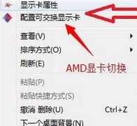 win10系统怎么设置只使用独立显卡的方法介绍