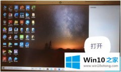 今天告诉您win10 删除蓝牙设备后找不到了的图文攻略