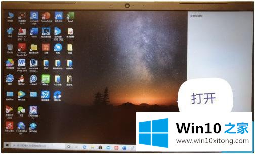 win10 删除蓝牙设备后找不到了的图文攻略