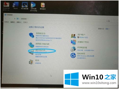 win10 删除蓝牙设备后找不到了的图文攻略