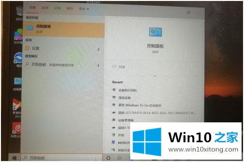 win10 删除蓝牙设备后找不到了的图文攻略