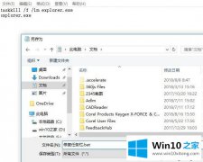 关于详解win10电脑全屏看视频时任务栏不自动隐藏的详尽处理举措