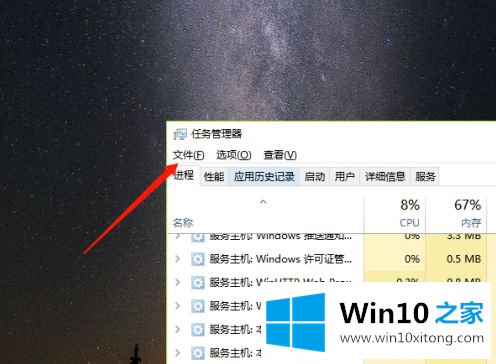 win10开始菜单无法启动 win10点击开始菜单没反应修复方法的处理方式