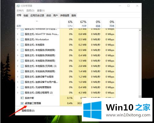 win10开始菜单无法启动 win10点击开始菜单没反应修复方法的处理方式