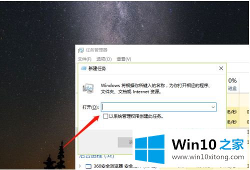 win10开始菜单无法启动 win10点击开始菜单没反应修复方法的处理方式