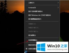 关于详解win10开始菜单无法启动 win10点击开始菜单没反应修复方法的处理方式