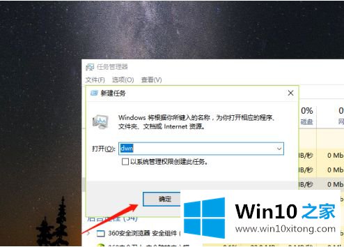 win10开始菜单无法启动 win10点击开始菜单没反应修复方法的处理方式