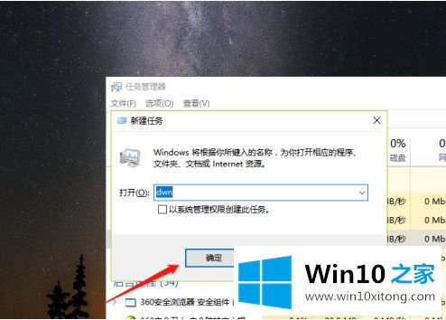 win10开始菜单无法启动 win10点击开始菜单没反应修复方法的处理方式