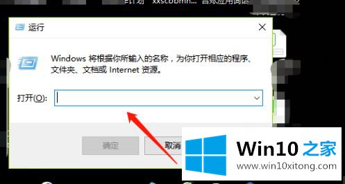 win10开始菜单无法启动 win10点击开始菜单没反应修复方法的处理方式