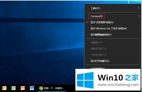 win10搜索栏不见了怎么恢复 win10任务栏搜索框不见了如何找回的解决伎俩