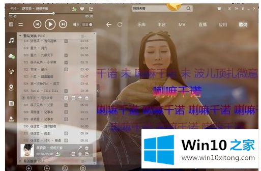 win10系统打开ape文件的完全操作办法