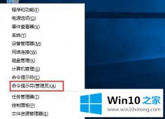 编辑给你说win10企业版激活不了的完全处理措施