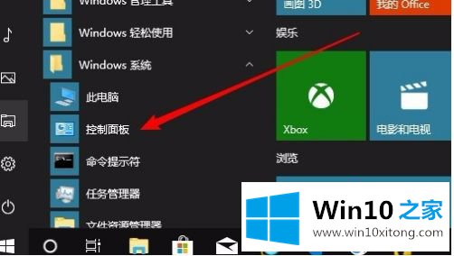 win10关闭睡眠模式如何操作 win10怎么退出睡眠模式的修复法子