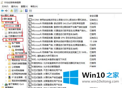 win10取得管理员权限怎么获取 win10计算机管理员权限获得方法的具体方法