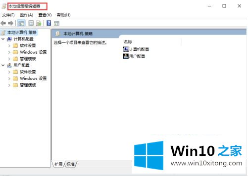 win10取得管理员权限怎么获取 win10计算机管理员权限获得方法的具体方法