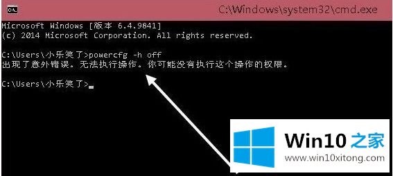 win10休眠文件如何清除 win10删除休眠文件怎样操作的详尽解决法子