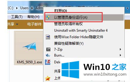 win10激活的具体处理门径