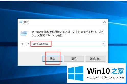 win10停止自动更新操作 win10停止自动更新方法的详尽操作手段