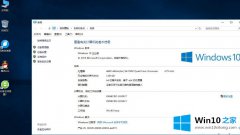 老司机分析win10企业版未激活和激活有什么影响的详尽处理步骤