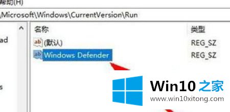 win10 没有defender win10无法找到windows defender的详细解决手法