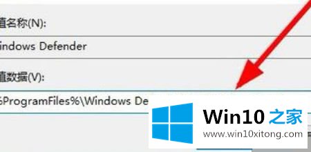 win10 没有defender win10无法找到windows defender的详细解决手法