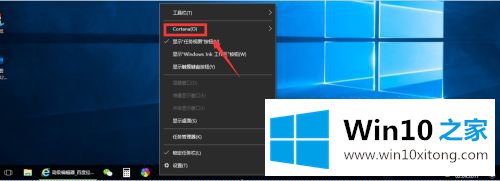 win10没有cortana win10没有小娜的完全处理办法