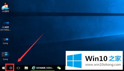 win10没有cortana win10没有小娜的完全处理办法